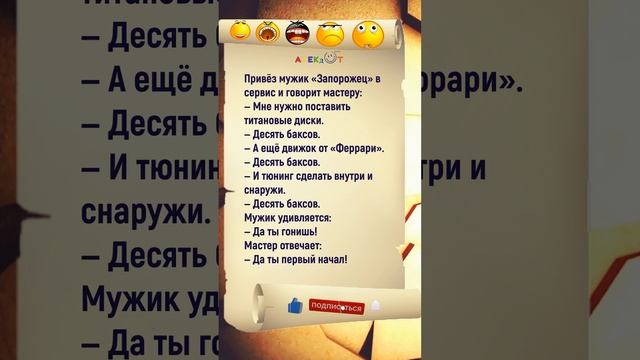 Поговорили ? #анекдот #юмор