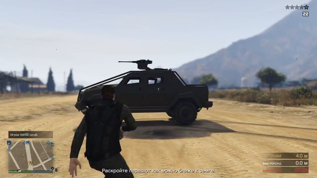 Сколько бомб-липучек нужно, чтобы взорвать  Insurgent? смотреть онлайн