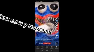 КУДА ПРОПАЛ СИНИЙ ХАГИ ВАГИ