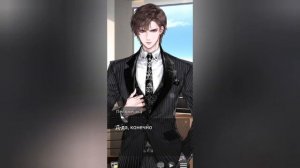Отоме мальчики на вечер➡️ twilight lovers прохождение обзор