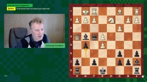 “Опровергаем“ испанскую партию! // Дебют