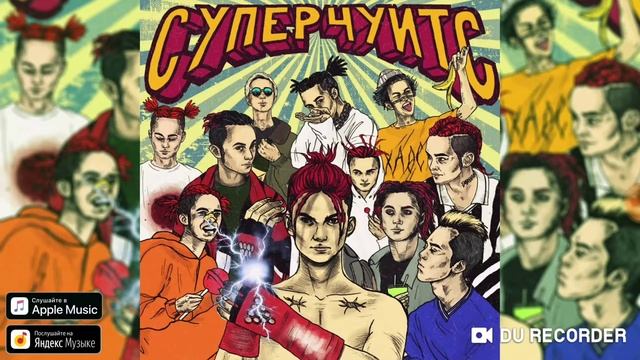 Дай пять смотреть онлайн