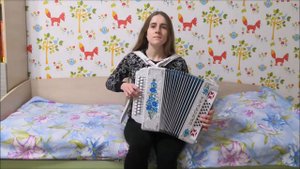 Юлия Любимова гармонь 3