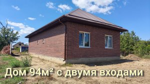 Дом 94м2 станица Полтавская Краснодарский край с двумя входами