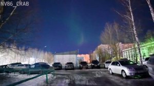 Жители Нижневартовска в ночь на 17 апреля могли наблюдать северное сияние
