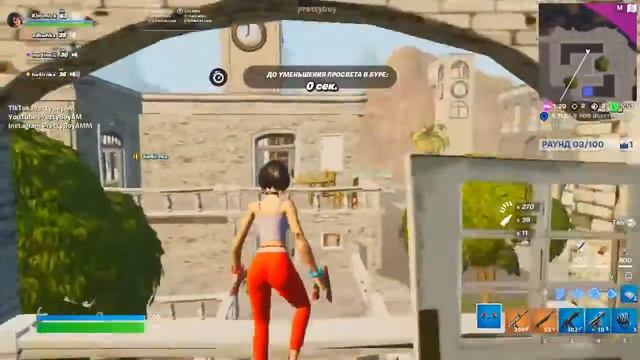 СТРИМ по Фортнайт | Играю с подписчиками смотреть онлайн