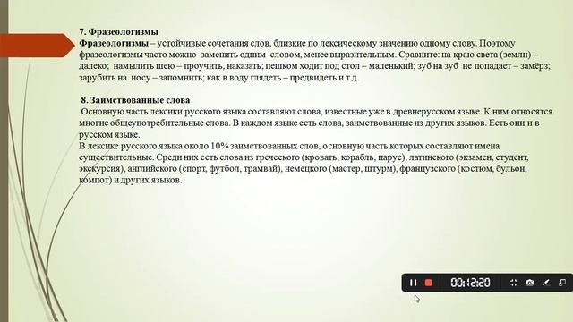 Ташкентский государственный транспортный университет.