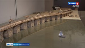 ГТРК СЛАВИЯ Открытие музея "Великого моста" 14.06.24