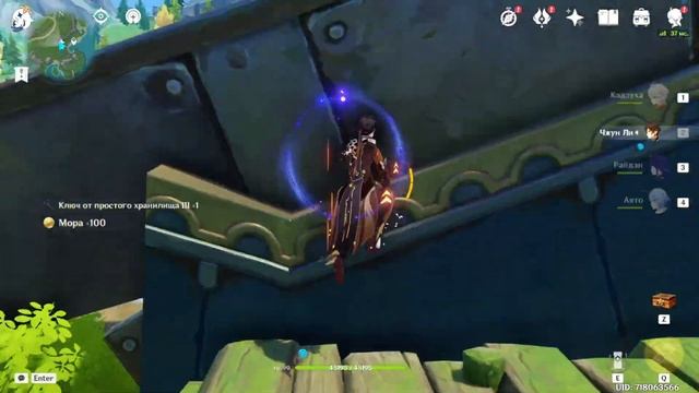 Решетка с 3 Ключами на Корабле | Геншин Импакт Фонтейн 4.2 смотреть онлайн