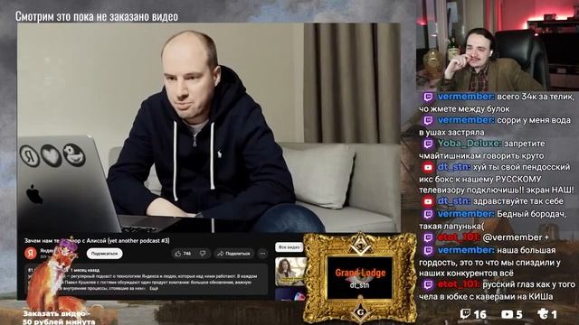 ЗАЧЕМ нам ТЕЛЕВИЗОР с АЛИСОЙ ❓ | yet another podcast | Яндекс смотреть онлайн