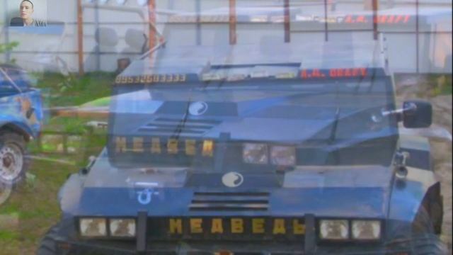 Хаммер по сравнению с НИМ просто маленькая машина, ооогромной вездеход Медведь смотреть онлайн