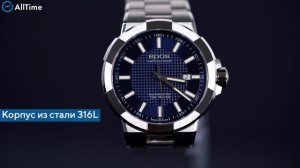 Обзор часов Epos 3443.132.20.16.30. Швейцарские механические наручные часы. Alltime