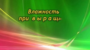 Полив и влажность воздуха для Калатеи. Как правильно поливать Калатею!