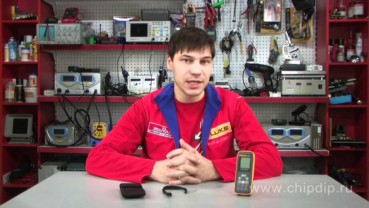 Fluke 421D дальномер лазерный