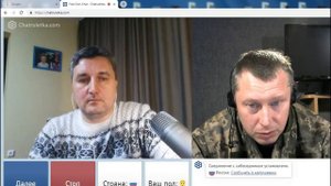 Александр Беспалый и Пикейный Жилет. Про Боинг.  ч.1