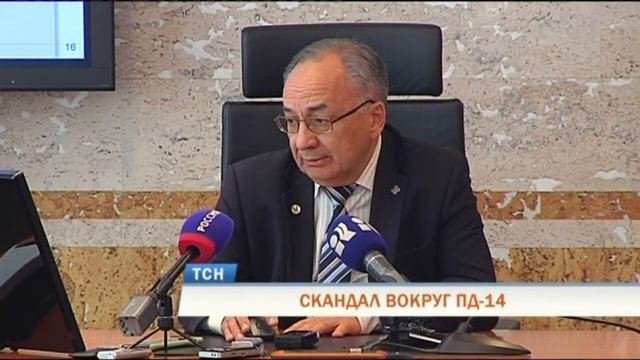 Телевизионная служба новостей (6 сентября)
