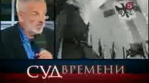 Кургинян, 5 канал, Суд времени от 17.09.2010. Тема - Александр Невский 2/2