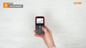 Распаковка телефона Texet TM-B227 / Unboxing Texet TM-B227