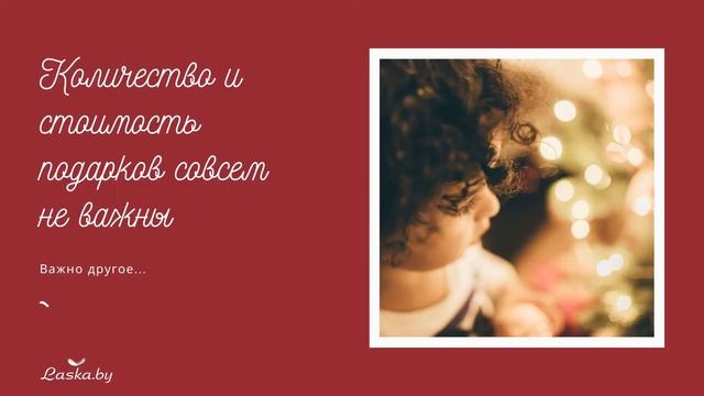 Волшебником быть легко - Laska by смотреть онлайн