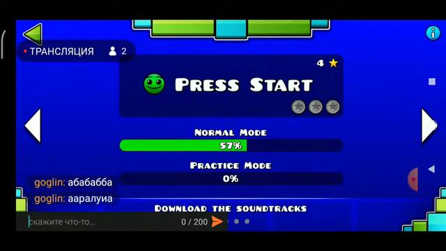 Моя трансляция в XRecorder смотреть онлайн
