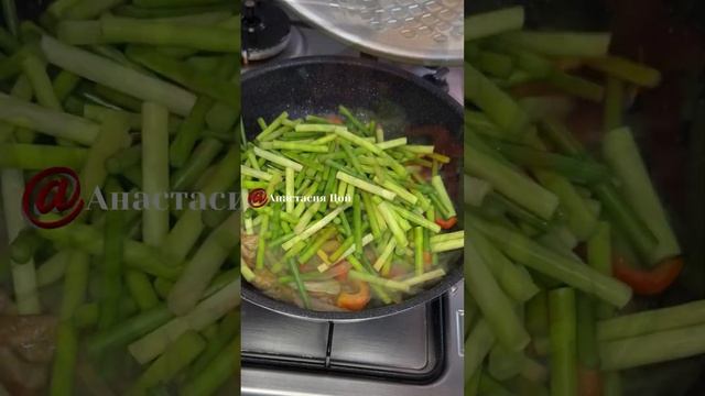Жареные чесночные стрелки.