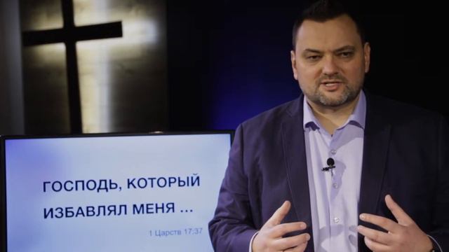 Библия за год / 29.04 / Виталий Орлов