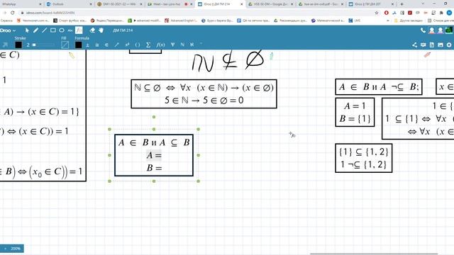 Семинар, 02.12.2021 смотреть онлайн