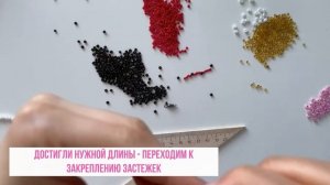Колье из бисера своими руками | Как сделать бусы из бисера для начинающих