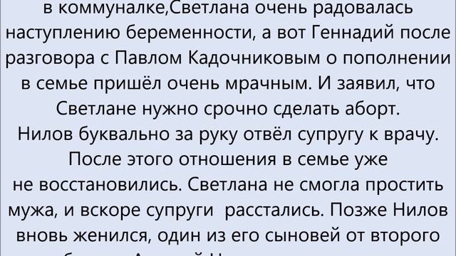 Она была и остаётся одной из самых ярких звёзд отечественного кино. смотреть онлайн