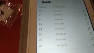VVDI mini key tool Обзор прибора