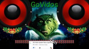 Новогодние басы !!!