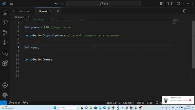Введение в JavaScript