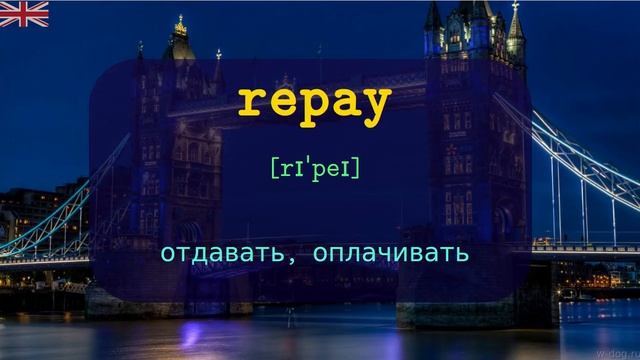 Слова на R: TOP 5000 АНГЛИЙСКИХ слов в британском произношении с транскрипцией