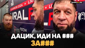 Дацик ворвался в интервью Емельяненко и получил жесткий ответ / Поддержал Хамзата Чимаева