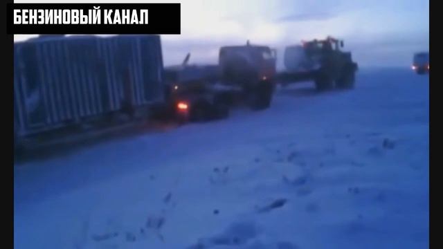 ВОДИТЕЛЬ ПРОФЕССИОНАЛ ДОРОГИ СЕВЕРА БЕЗДОРОЖЬЕ РОССИИ