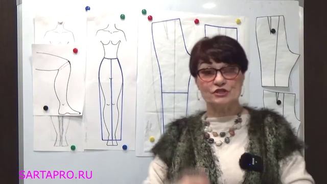 Брюки.  Ответы на вопросы часть 5