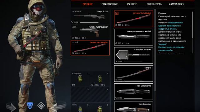 Warface:Мне кажется или разработчики нас обманывают? смотреть онлайн