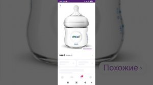 обзор моей корзины на Wildberries