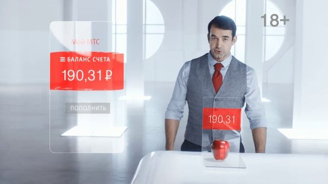 Мой МТС смотреть онлайн