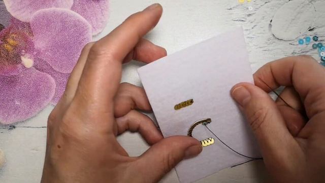 пришиваем пайетки смотреть онлайн