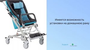 Детская инвалидная кресло-коляска «Akcesmed RACER»