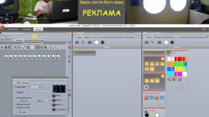 Секреты sunlite suite 2. BPM. Beats Per Minute. Повысит ваш уровень художника. Бредни светотехника.