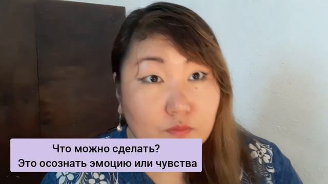 Как помочь себе, когда плохо