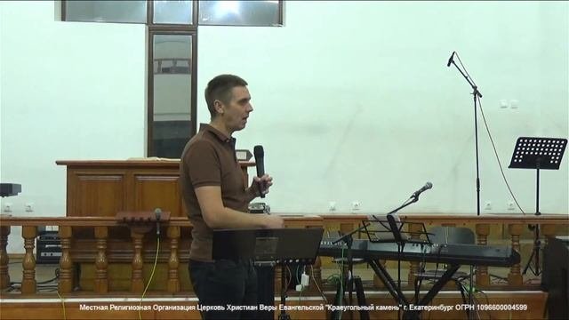 ТРАНСЛЯЦИЯ/ КРАЕУГОЛЬНЫЙ КАМЕНЬ