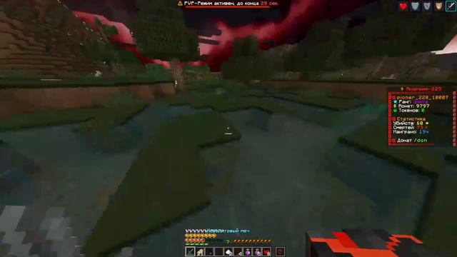 Самый удачный мист {} фантайм смотреть онлайн