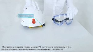 Как закрепить очки защитные закрытые на каске_ Держатель SMART