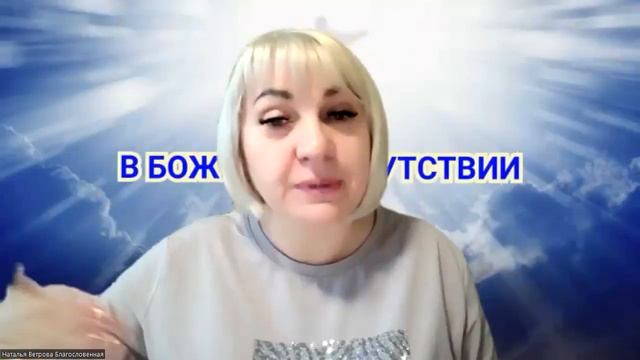 ДУХ СВЯТОЙ - ЭТО ПОДАРОК ОТ БОГА!!!