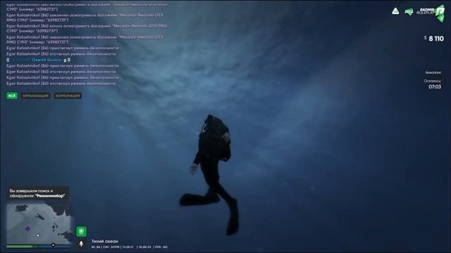 СКОЛЬКО МНЕ УДАСТСЯ ЗАРАБОТАТЬ НА ПОИСКЕ СОКРОВИЩ GTA 5 RADMIR !? КАК ЗАРАБОТАТЬ НОВИЧКУ GTA 5 RP!
