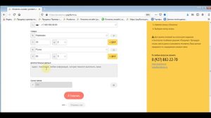 Как сформировать персональную платежную ссылку