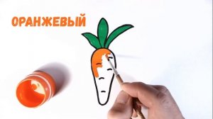 Как нарисовать МОРКОВЬ/Учим ЦВЕТА/Раскраска для детей ОВОЩИ/How to draw a CARROT/МУЛЬТИРУМ